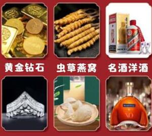 渝北回收黄金