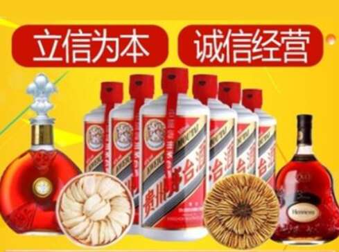 渝北回收礼品虫草洋酒